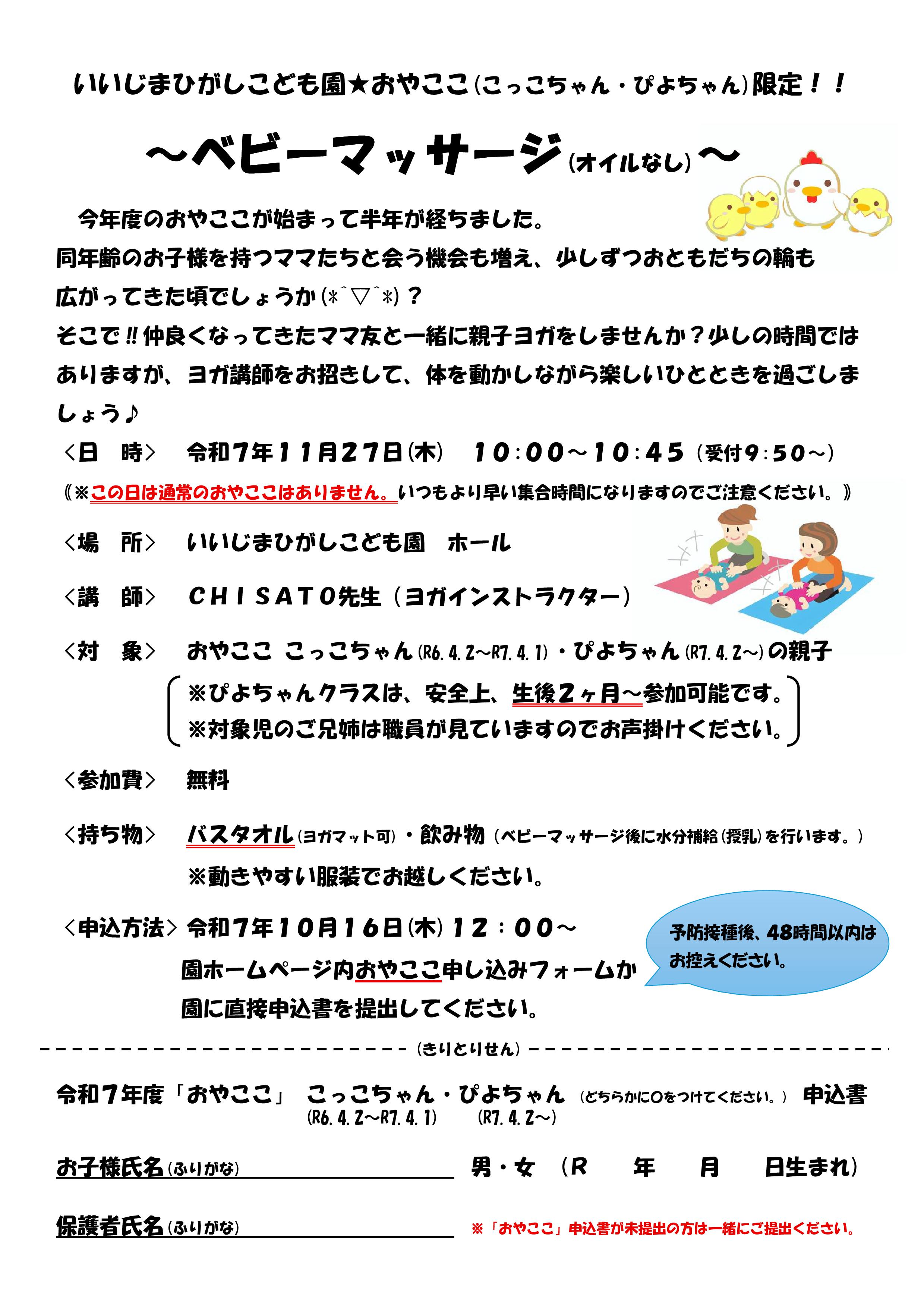 ともちゃん様 ご確認ページ 全画面紹介】東京都児童手当（018サポート）申請②申請者本人確認 食器